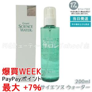 ウォーター EV No.1 グラント イーワンズ 200ml グラント サイエンス グラントイーワンズ 栄養ドリンク 美容健康飲料