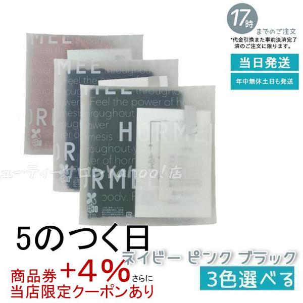 グラント イーワンズ Re.B5 ダイヤモンド ホルミー ハーフケット ネイビー ピンク ブラック ...