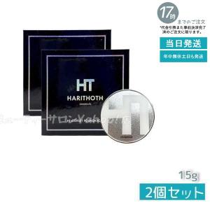 ハリトス HT コルセットファンデーション 15g 韓国コスメ 正規品 針 ファンデーション ヒト幹細胞 美容液 ファンデーション 2個セット