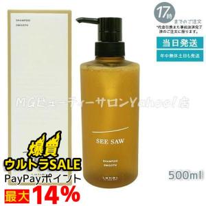 SEE/SAW ルベル LEBEL シーソー ヘア＆スキャルプシャンプーT 500ml