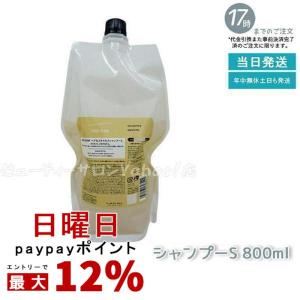 SEE/SAW ルベル シーソー ヘア＆スキャルプシャンプーT タイト 800ml