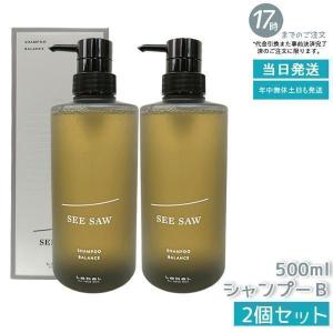 シーソー シャンプー＆トリートメント 500ml バランス SEE/SAW ルベル LEBEL シーソー ヘアトリートメントB & シャンプーB