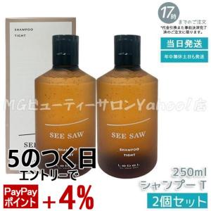 SEE/SAW ルベル シーソー ヘア＆スキャルプシャンプーT タイト 500ml 2