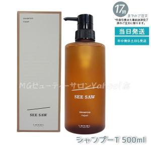 SEE/SAW ルベル シーソー ヘア＆スキャルプシャンプーT タイト 800ml