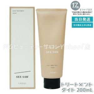 SEE/SAW ルベル シーソー バランス シャンプー B 250ml LebeL SEESAW