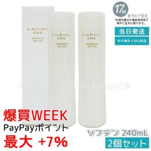 ファーマフーズ ソニャンド 珠肌ランシェル 美容ジェル 60g 卵殻膜