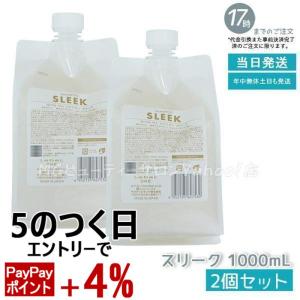 LebeL ONE ルベル ワン シャンプー モイスチュア 1000ml パウチ 詰替