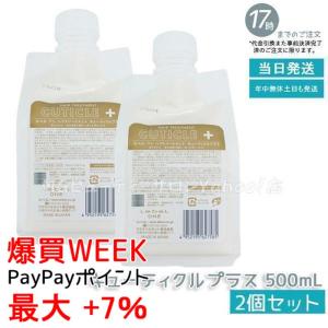 LebeL ONE ルベル ワン シャンプー スリーク 1000ml パウチ 詰替