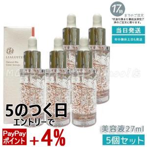 LOUVREDO（ルーヴルドー） レヴィ エレキパック 250g 3個セット パック