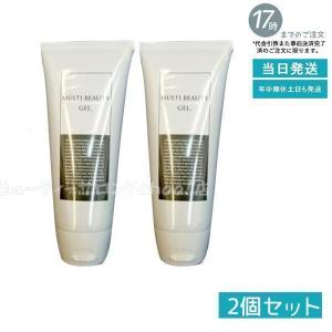 正規品販売店 1年保証 マルチビューティゲル 200g PYR KNIGHT 正規品販売店 1年保証 マルチビューティゲル 200g PYR KNIGHT