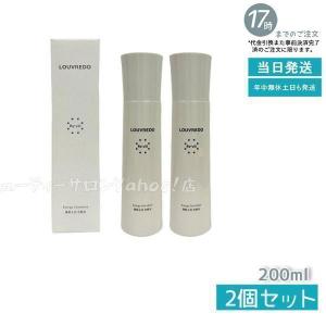 NONF McCoy マッコイ ノンFエナジープレミアム 650g 2個セット ボディ