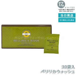 Major マジョール RIPLACT リプラクト 500ml 3個セット 酵素ドリンク