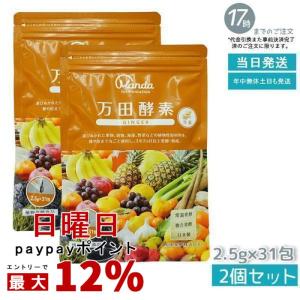 養庵堂 NMN 18000 Pre-mother 120粒 NMN総量 18,000mg NMNサプリ 国産