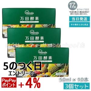 インパクト セブンプラス プレミアムフォーカス 10本 IMPAQT 7+Focus