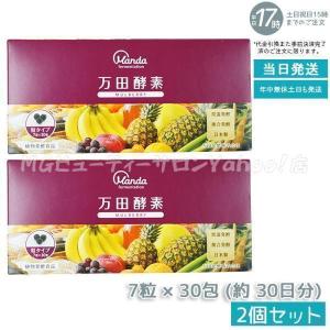 REVI ルヴィ リヴァイバープラス 1箱 30粒 健康食品 サプリメント