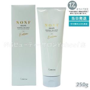 NONF 【日本製】ノン F エナジー プレミアム 650g マッコイ ノンF