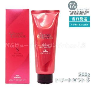 グラントイーワンズ リーフィー スカルプ＆ヘア システム