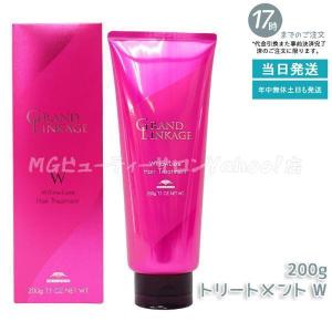 MILBON（ミルボン） グランドリンケージ シルキーリュクス