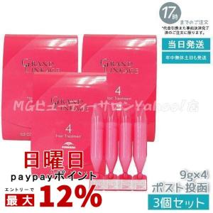 ミルボン プラーミア ボリューマイザー プラス 120g : ショップ 0109