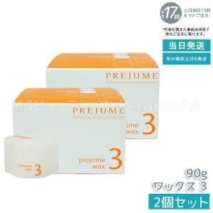 MILBON（ミルボン） プレジュームワックス7 90g 1個 MILBON PREJUME