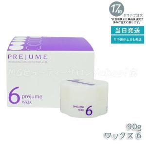 VALCAN カネボウ バルカン ヘアークリーム 男性用 85g メンズ ヘア