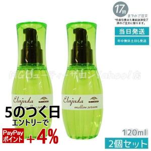 deartech（ディアテック） ヴァリジョア グロッシーメイクセラム 300ml