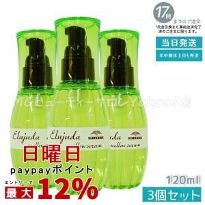 アルマダスタイル 電子トリートメント M301 1000ml アルマダ ミタス