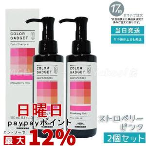 ALEN アレン Kimeha キメハ きめしゃん & きめとり 300ml シャンプー