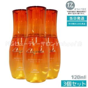 MILBON（ミルボン） 3本セット エルジューダ サントリートメントセラム