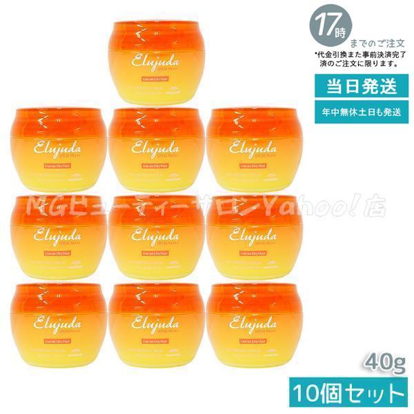 ミルボン エルジューダ サンプロテクト バーム 40g 10個セット ヘアバーム SPF30 PA+...