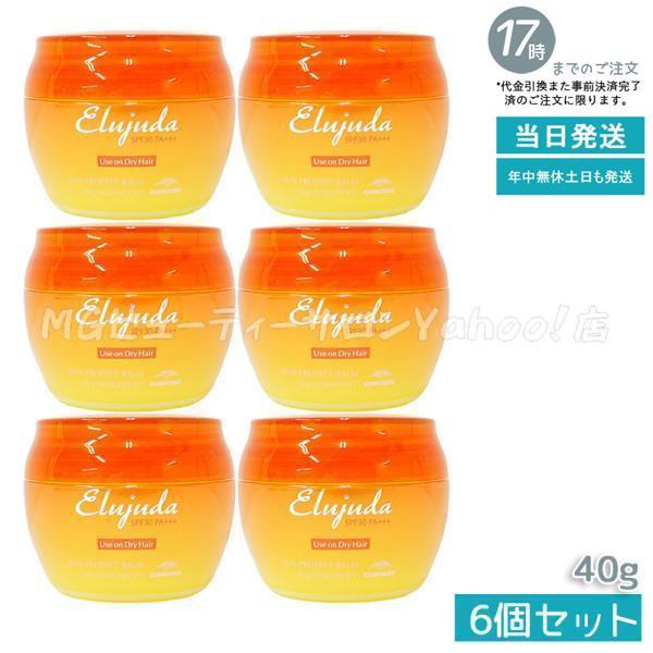 ミルボン エルジューダ サンプロテクト バーム 40g 6個セット ヘアバーム SPF30 PA++...