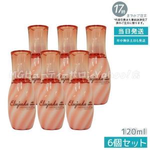 MILBON（ミルボン） エルジューダ フリッズ フィクサー エマルジョン