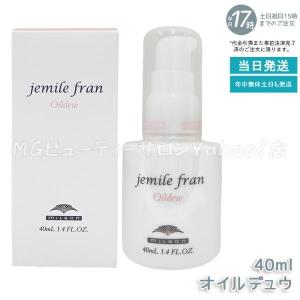 Moii ルベル モイ オイル レディアブソリュート 50ml ＜ボディ