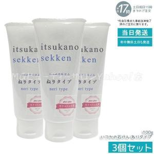 水橋保寿堂製薬株式会社 いつかの石けん ねりタイプ 100g 2個セット