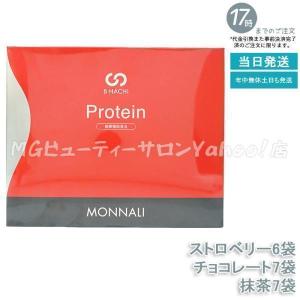 モナリ B-HACHI スキンパワー 150粒 5粒 x 30袋 SKIN POWER