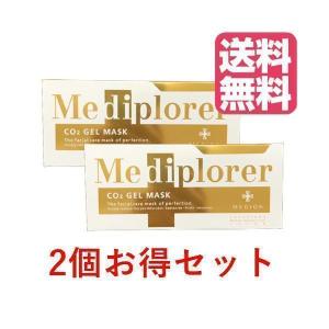 メディオン・リサーチ・ラボラトリーズ メディプローラー CO2ジェル