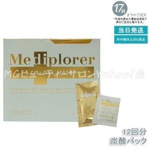 Yunth（ユンス） 薬用美白シートマスク 1枚 22ml 6枚入り 医薬部外品