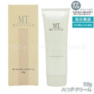 MTメタトロン MT コロイダル ミネラル ウォッシュ 100g 洗顔 洗顔
