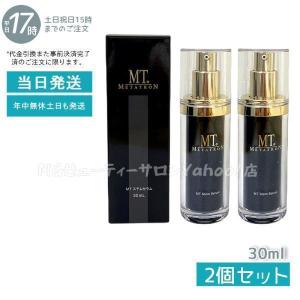 MTメタトロン MT メタトロン エッセンシャル セラム 30ml 美容液