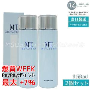 MTメタトロン MT メタトロン ステムクリーム 保湿クリーム 30g