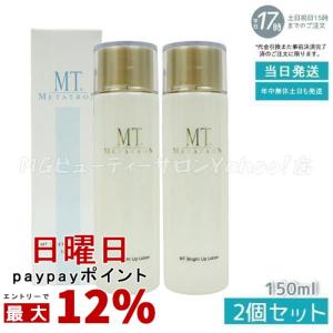 ReFa（リファ） MDNA SKIN オールインワンクリーム ザ リ