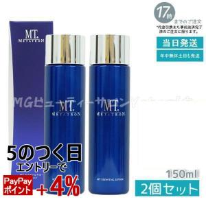 ルヴィ　業務用ピュアリングローション ピュアリング セール ローション 500ml REVI ルヴィ 角質ケア