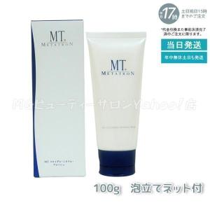 MTメタトロン 日焼け止め MT メタトロン プロテクトUV ジェル 50g