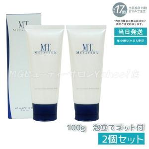 MONNALI（モナリ） ゴールドシリーズ TR50 ソープ 120g 石鹸 石けん