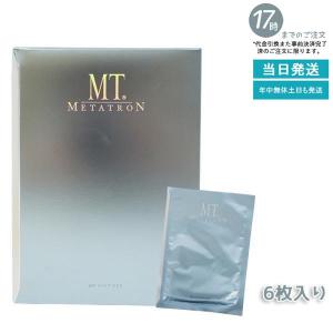 Yunth（ユンス） 薬用美白シートマスク 1枚 22ml 6枚入り 医薬部外品