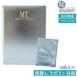 MTメタトロンコントアマスク リニューアル 30mL×6枚入 正規品 metatron