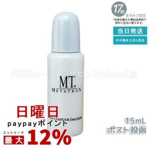 MTメタトロン MT DMAEボディクリエイト・ジェル 250ml 2個セット