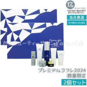 MTメタトロン MT メタトロン ステムクリーム 保湿クリーム 30g