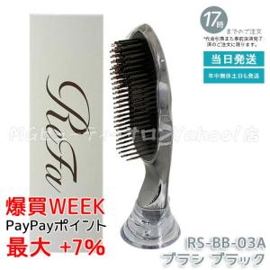 Y.S.PARK（ワイエスパーク） メタルパドルブラシ YS-AZ/MG ゴールド