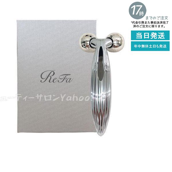 MTG正規品 リファ カラットレイ フェイス ReFa CARAT RAY FACE 美顔ローラー ...